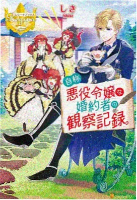 超级飞侠第四季